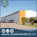 Durable prefabricated steel structure factory